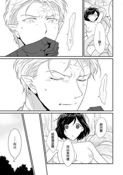 第86頁圖