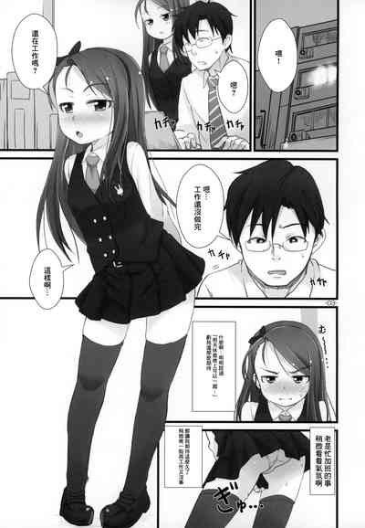第2頁圖