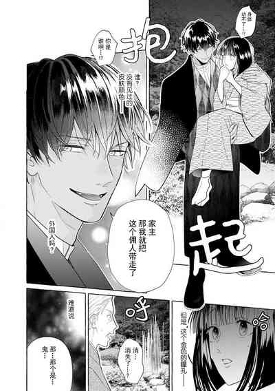 第10頁圖
