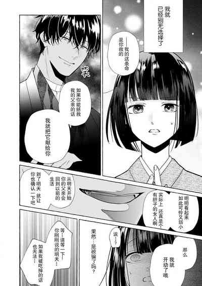 第14頁圖