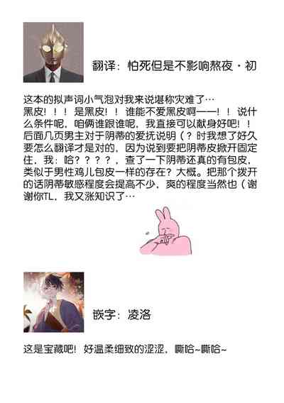 第30頁圖