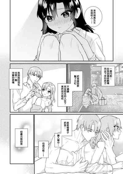第18頁圖