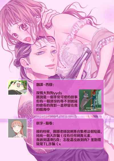 第26页图