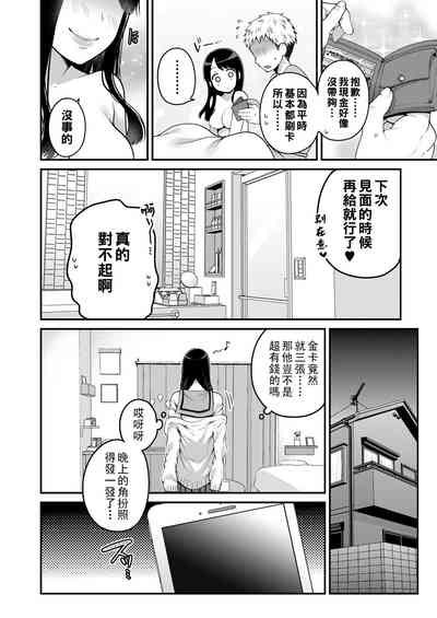第14頁圖