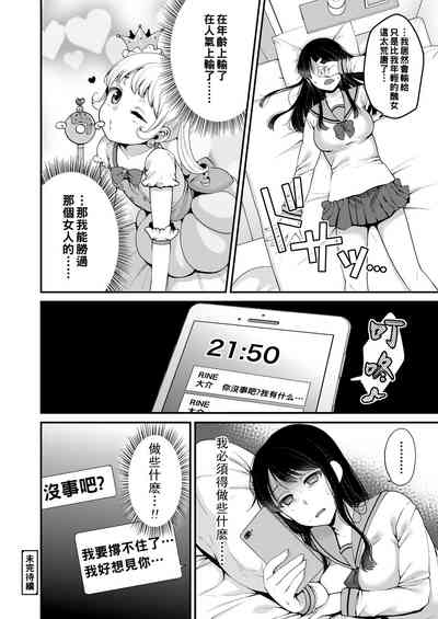 第18頁圖