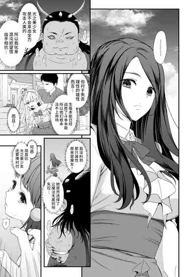 第90頁圖