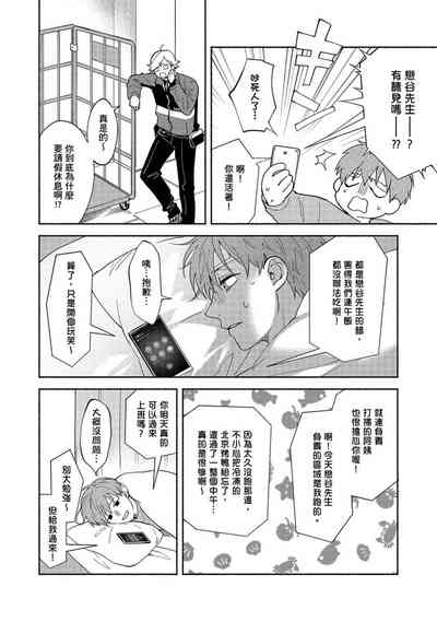 第146页图