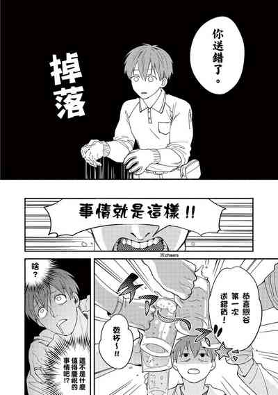 第18页图