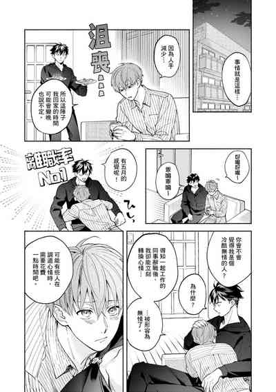 第190页图