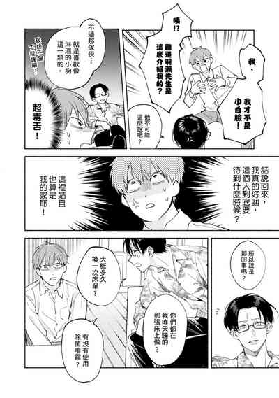 第214页图