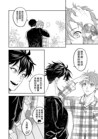 第238页图