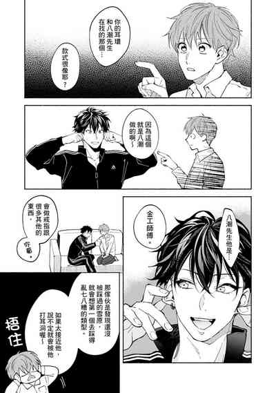 第258页图