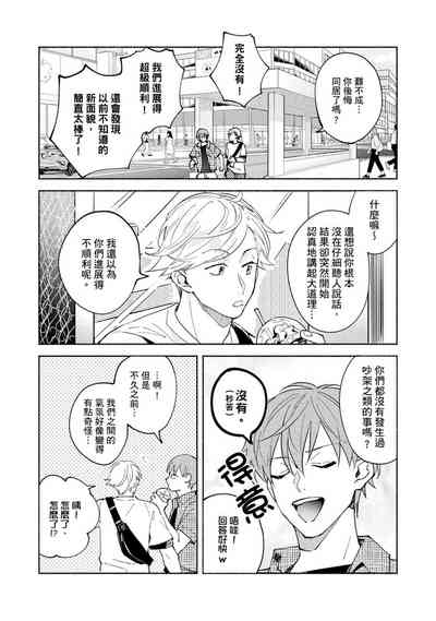 第262页图