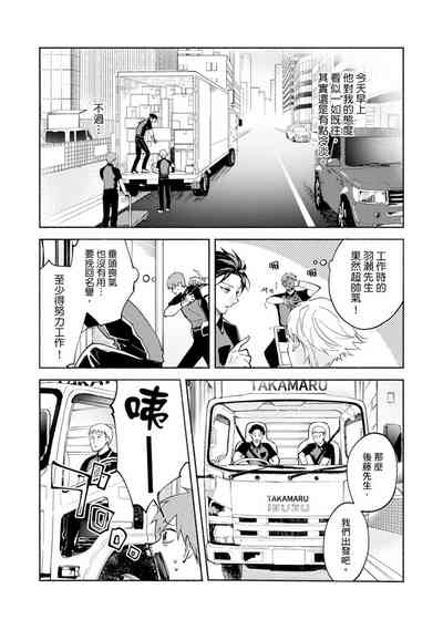 第286页图