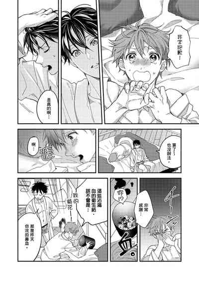 第30页图