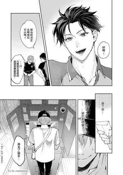 第310页图