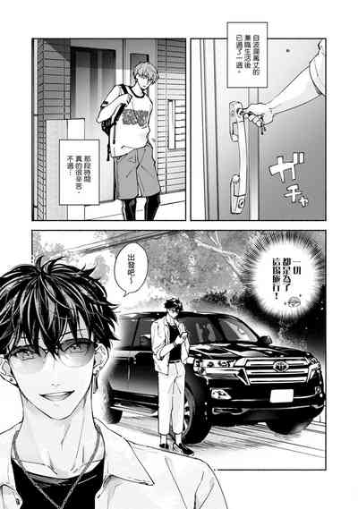 第314页图