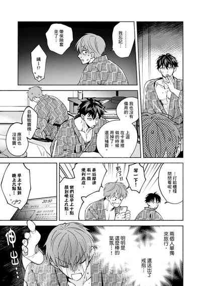 第338页图
