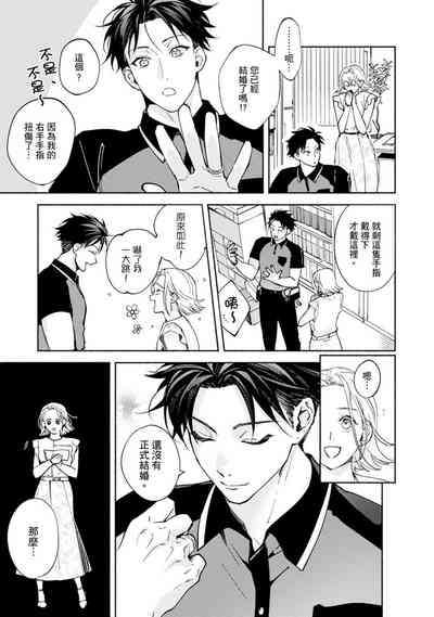 第350页图
