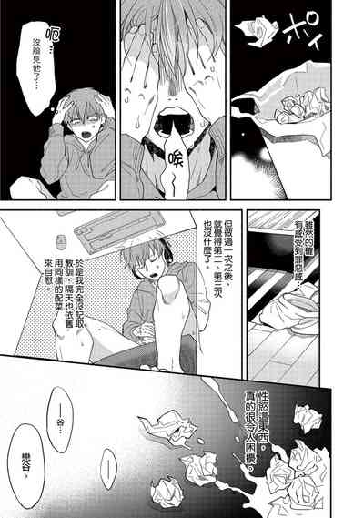 第66页图