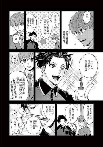 第78页图