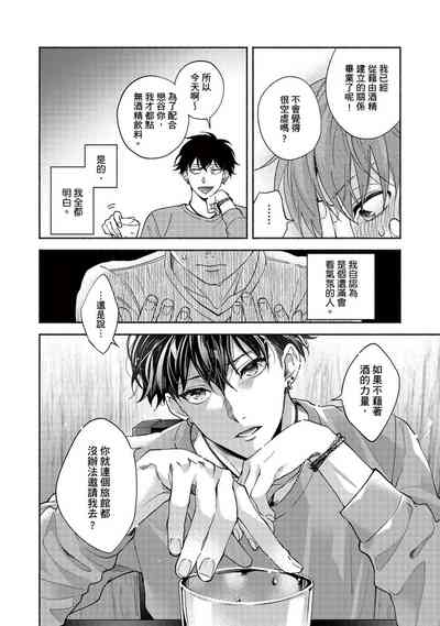 第86页图