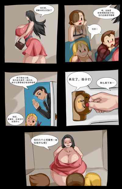 第2頁圖