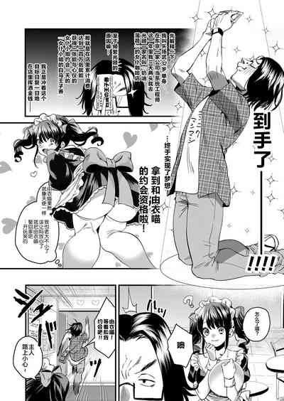 第2頁圖