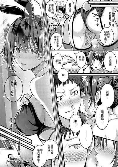第10頁圖