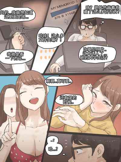 第18页图