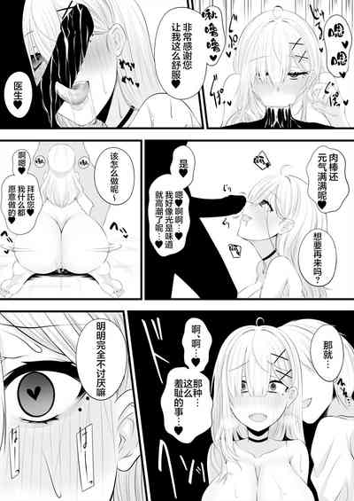 第10頁圖