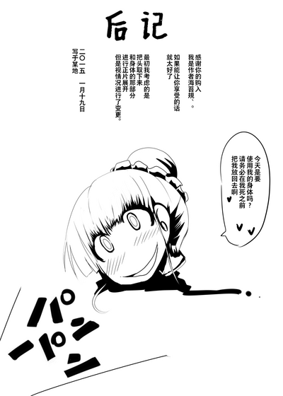 第30頁圖