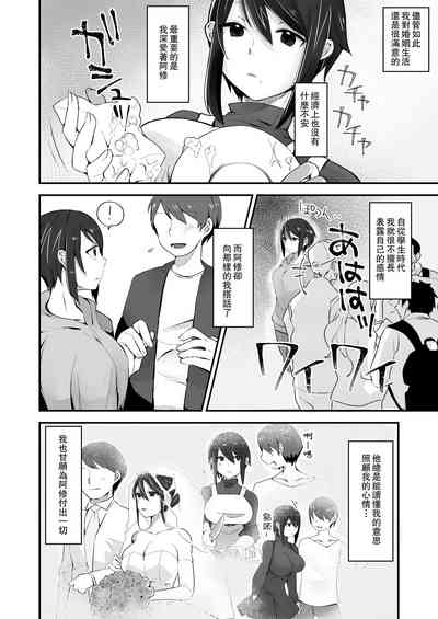 第6页图