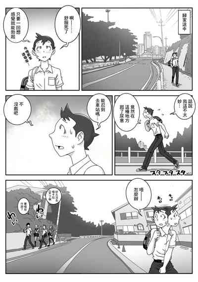 第2頁圖