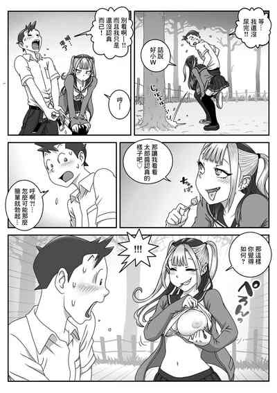 第6頁圖