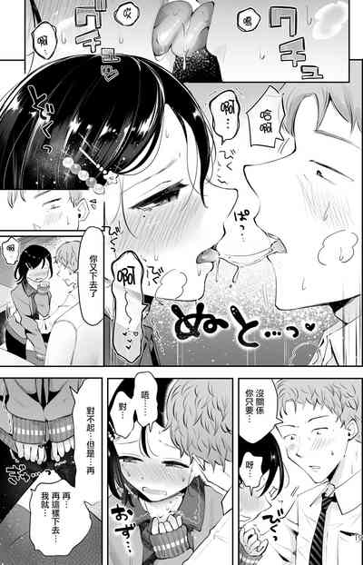第18頁圖