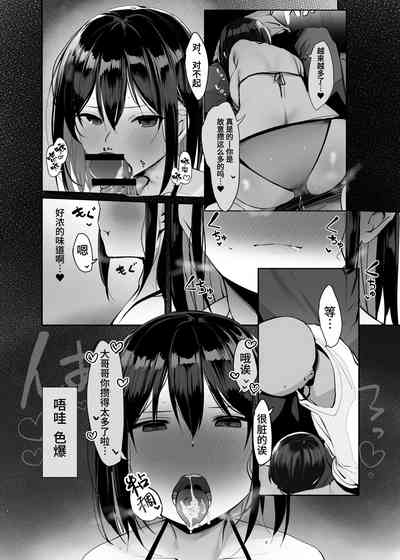 第10页图