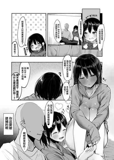 第22页图