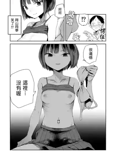 第10頁圖