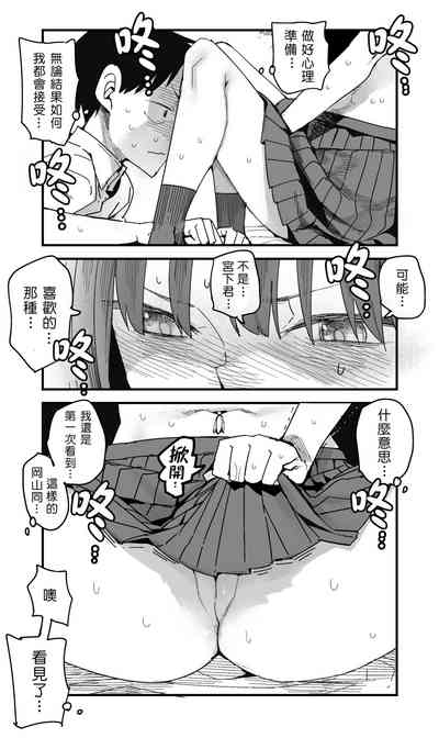 第30頁圖