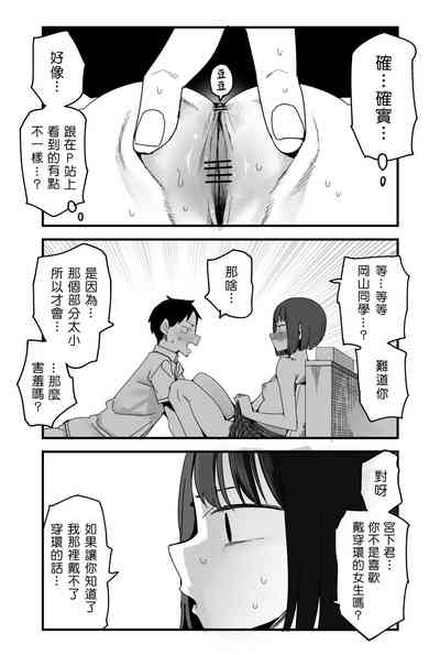 第34頁圖