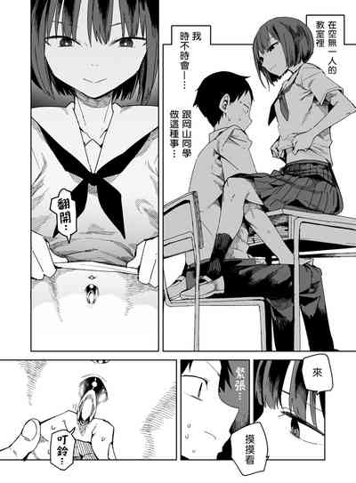 第6頁圖