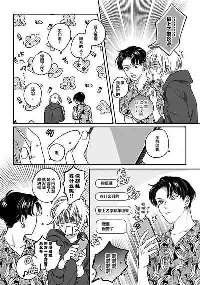 第10頁圖