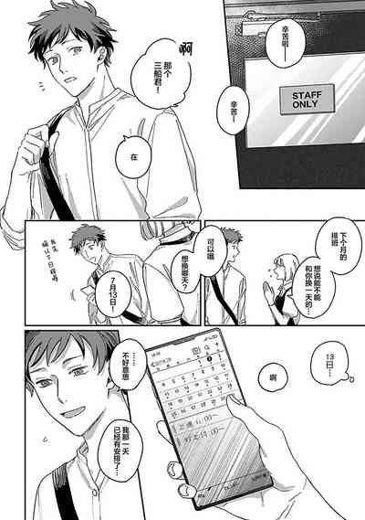 第138頁圖