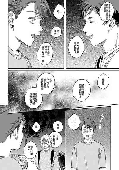 第146頁圖
