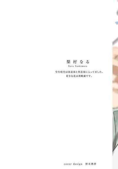 第158頁圖