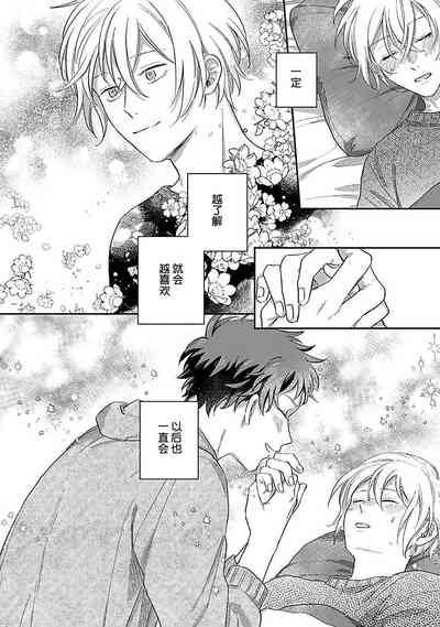 第190頁圖
