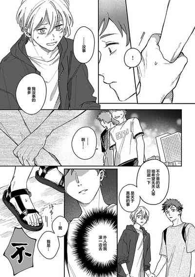 第238頁圖