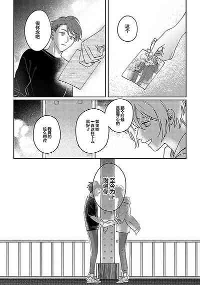 第258頁圖