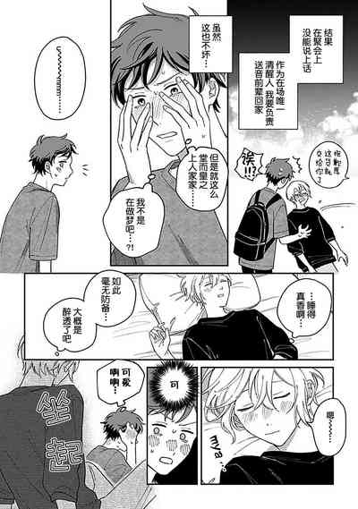 第306頁圖